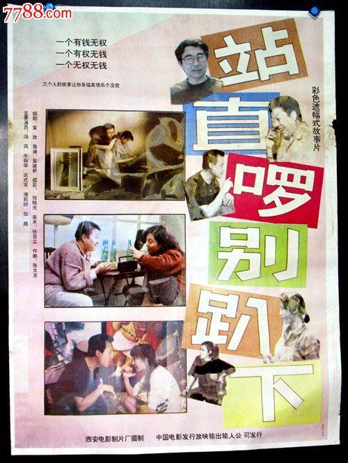 京都精華大学学生卡